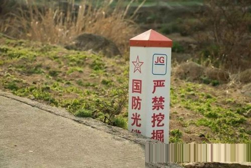 國(guó)防光纜，禁止開(kāi)挖